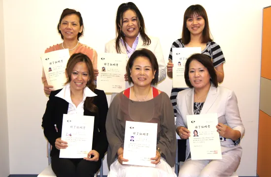 介護資格取得支援